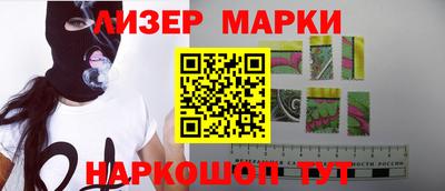 стафф Апшеронск