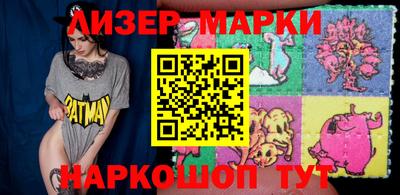 марихуана Берёзовский