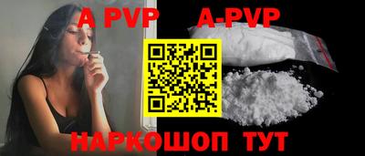 мефедрон VHQ Аргун