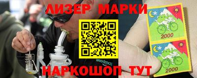 тгк Апрелевка