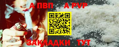 тгк Апрелевка