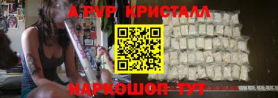 тгк Апрелевка