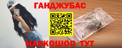 таблы Бийск