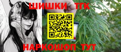 мефедрон VHQ Аргун