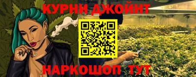 мефедрон VHQ Аргун