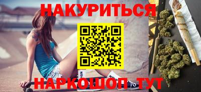стафф Апшеронск