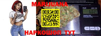 марихуана Берёзовский