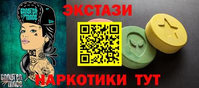 таблы Бийск