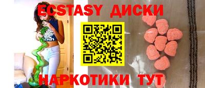 мефедрон VHQ Аргун