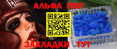 дживик Беслан