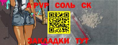 тгк Апрелевка