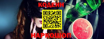мефедрон VHQ Аргун