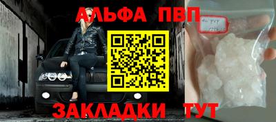 мефедрон VHQ Аргун