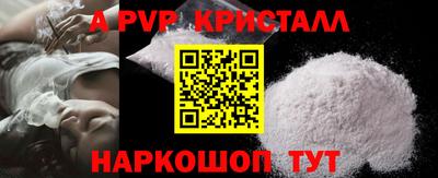 дживик Беслан