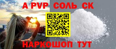 мефедрон VHQ Аргун