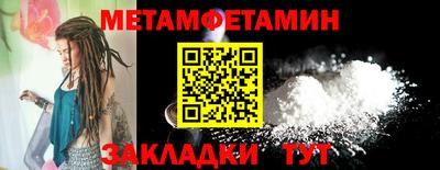 мефедрон VHQ Аргун