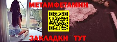 мефедрон VHQ Аргун