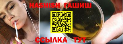 таблы Бийск