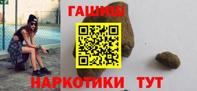 стафф Апшеронск