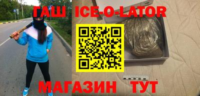 мефедрон VHQ Аргун