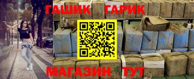 дживик Беслан