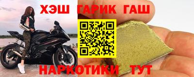 мефедрон VHQ Аргун
