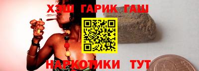 марихуана Берёзовский