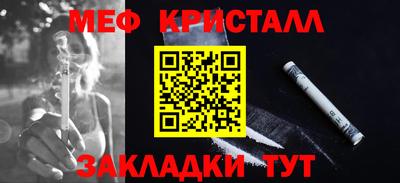 мефедрон VHQ Аргун
