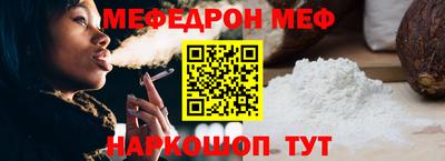 дживик Беслан