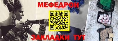 таблы Бийск