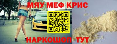 стафф Апшеронск