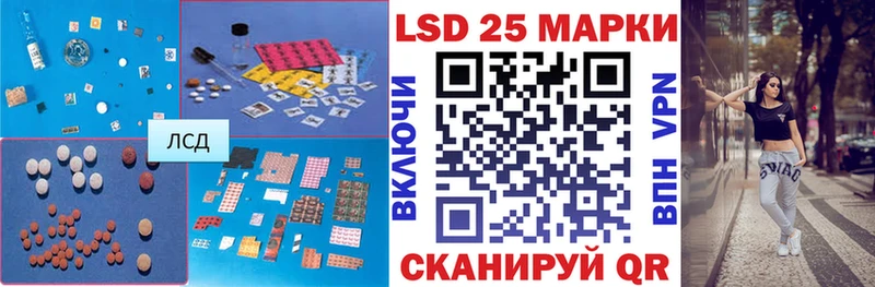 наркота  Великие Луки  LSD-25 экстази кислота 