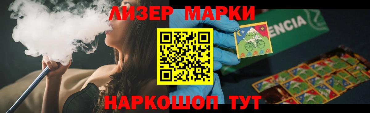 LSD-25 экстази кислота  Вход с VPN  LSD-25 экстази ecstasy  Великие Луки 