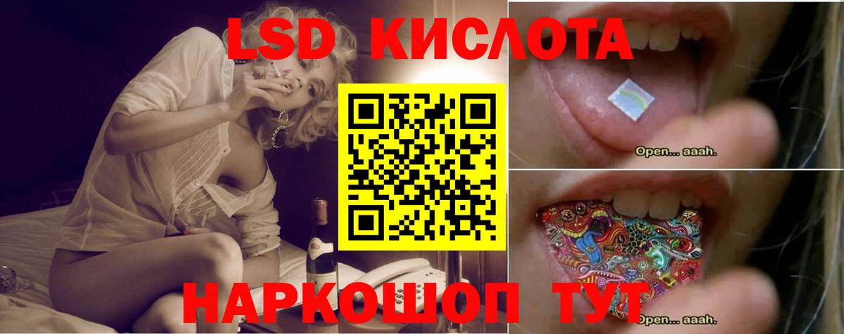 ЛСД экстази ecstasy  Великие Луки  LSD-25 экстази  LSD-25 экстази кислота 