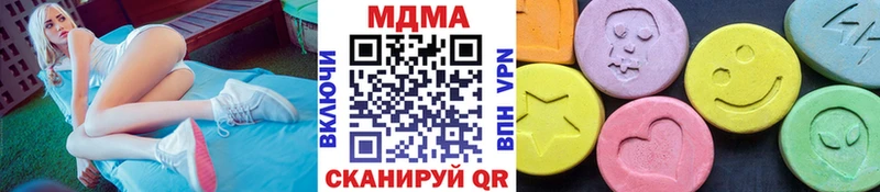 блэк спрут как зайти  Великие Луки  МДМА VHQ 