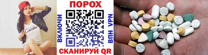 купить наркотик  Великие Луки  Первитин витя 