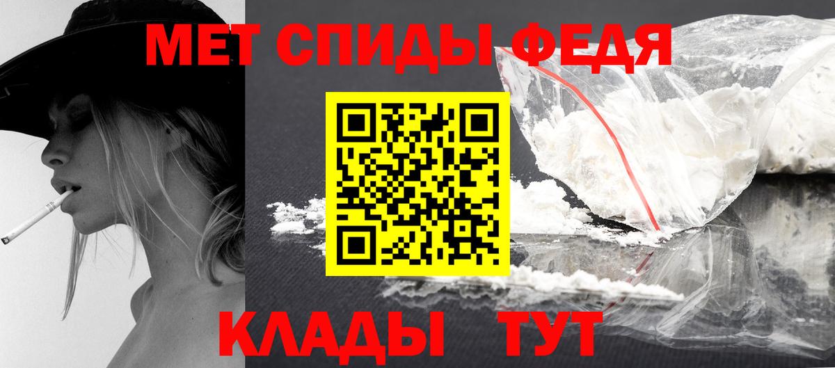 МЕТАМФЕТАМИН  МЕТАМФЕТАМИН мет  Великие Луки  МЕТАМФЕТАМИН мет 