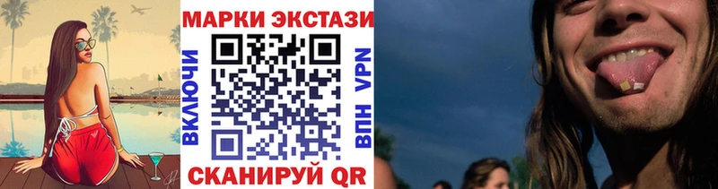 дарнет шоп  Великие Луки  Марки 25I-NBOMe 1500мкг 