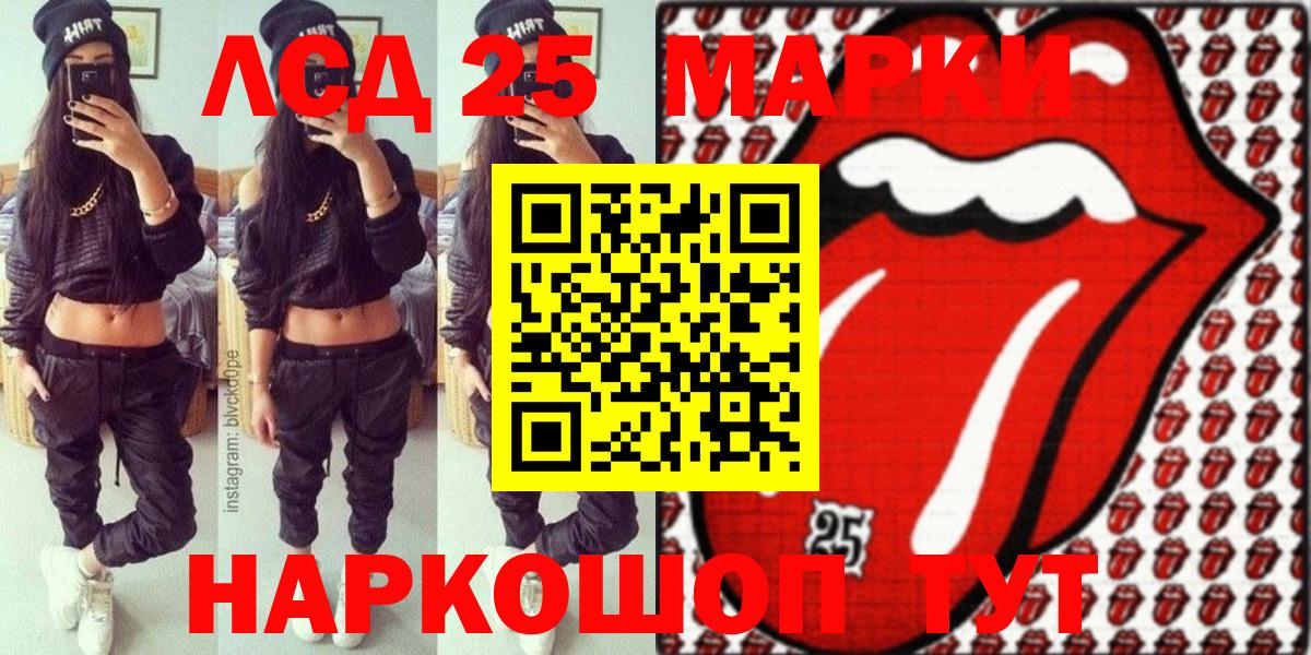Марки N-bome 1,8мг Великие Луки