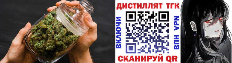 blacksprut онион  Великие Луки  ТГК THC oil 