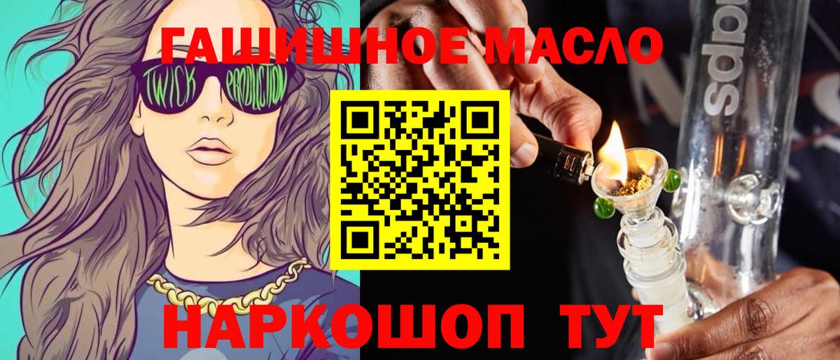 ТГК вейп Великие Луки