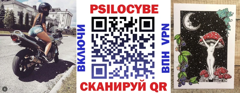 Псилоцибиновые грибы MAGIC MUSHROOMS  гидра как войти  Великие Луки 
