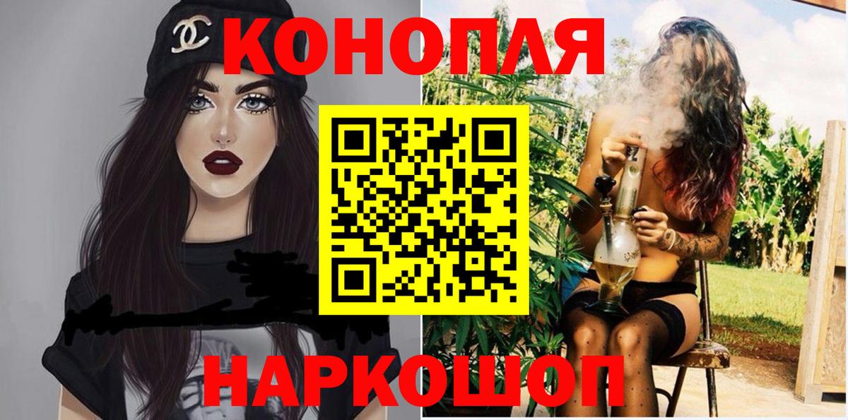 Конопля марихуана  Великие Луки  Канабис план  Бошки марихуана конопля 